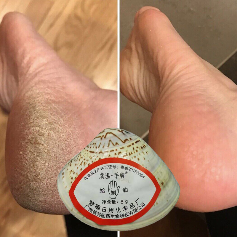 Crema de reparación de aceite de almeja clásica tradiciona