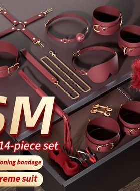 JIUUY Adulto SM Produtos Sexuais Kits Bondage Gear Collar Bu