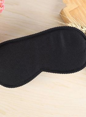 Máscara de olho preta para dormir, guardanapo blackout, via
