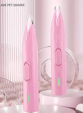 Pet Electric Pushing Scissors Cat Foot Shaver Special Dog Ha