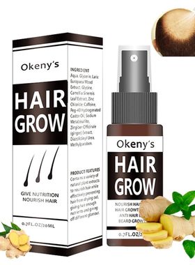 Anti-perda de cabelo produtos para o cuidado do cabelo 20ml