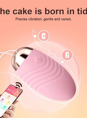 App Remote Control Vibrator Female G-Spot Clit Stimulator Wi