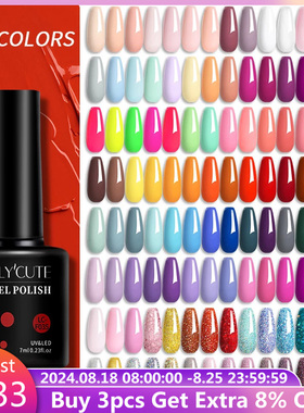 LILYCUTE-esmalte en Gel para u?as, barniz semipermanente par