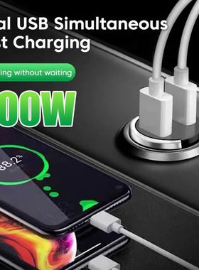 Cargador de coche de 200W, Mini puertos duales USB, adaptado
