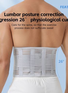 Cinto de cintura, cinto fixo de fitness e esportes, suporte