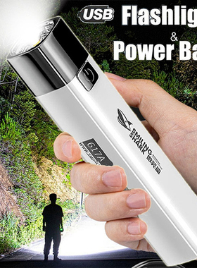 Tocha tática portátil lanterna LED, Banco de potência par