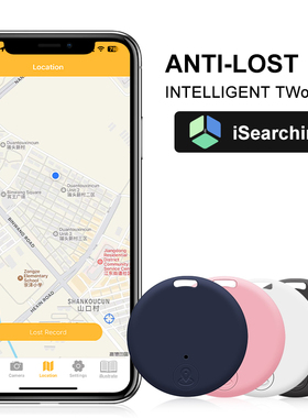 Mini dispositivo rasador GPS antipérdida, recordatorio para