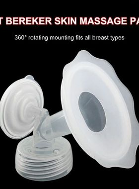 Breast Massage Cushions 102MM Nursing Mother Breast Comforta