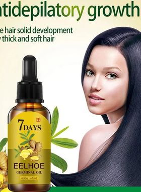 óleo Essencial para o Crescimento do Cabelo, Soro de Cresci