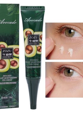 Eye Cream Moisturizes Eye Skin Lightens Dark Circles Eye Bag