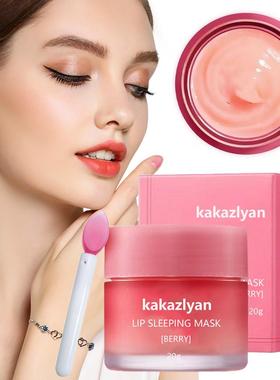 Lip Sleeping Mask 20g Formal Night Labial Care Maintenance M