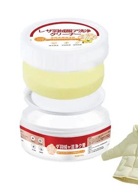 Crema de limpieza de chaqueta de plumón, agente de limpieza