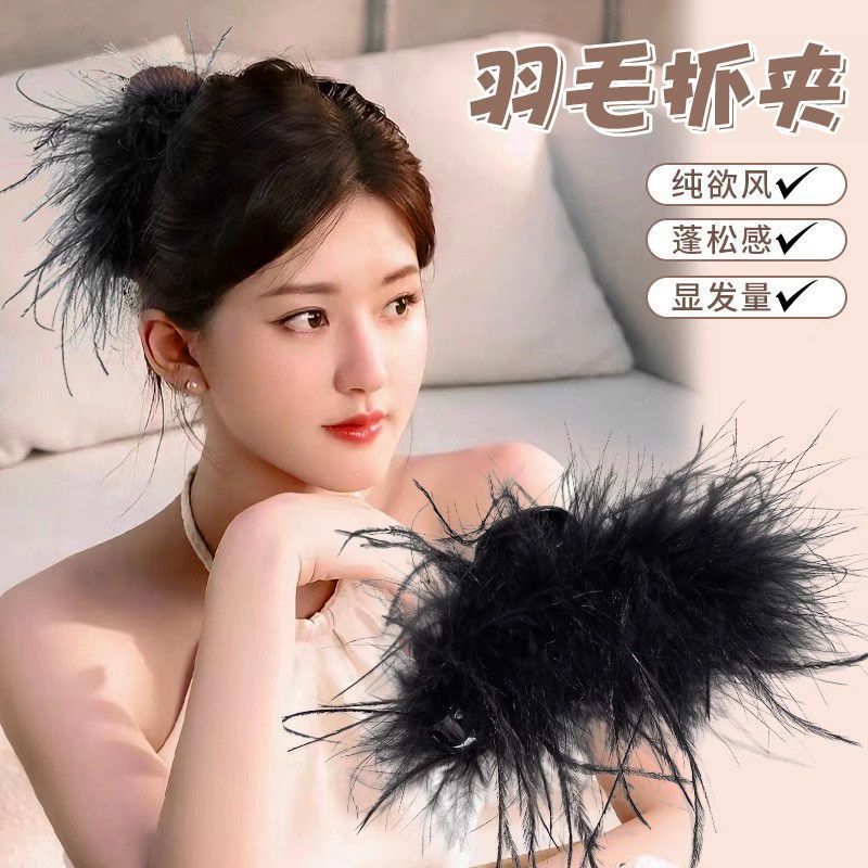 气质羽毛抓夹女高级感2025新款后脑勺盘发鲨鱼夹高端鸵鸟毛夹头饰