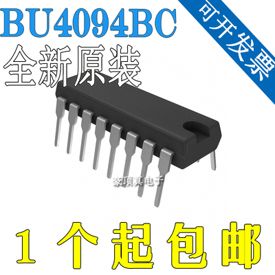BU4094BC 数字逻缉电路芯片 直插 DIP-16 原装正品 BU4094BC