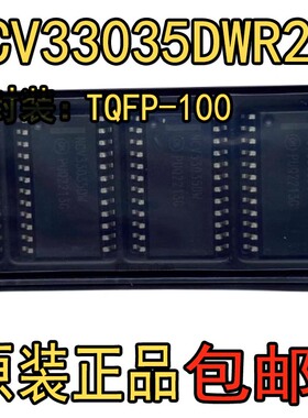 全新正品 NCV33035DWR2G NCV33035DW SOP24 NCV33035