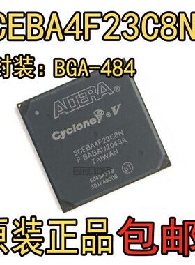 原装全新 5CEBA4F23C8N 5CEBA4F23 5CEBA 封装BGA484