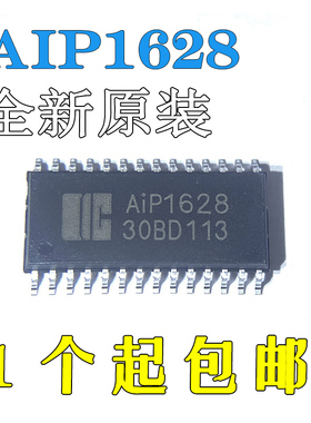 AIP1628全新原装数码管LED驱动IC贴片SOP-28可替代TM1628/HT1628
