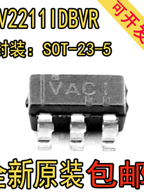 全新原装正品 TLV2211IDBVR 丝印VACI SOT23-5 TLV2211CDBVR VACC
