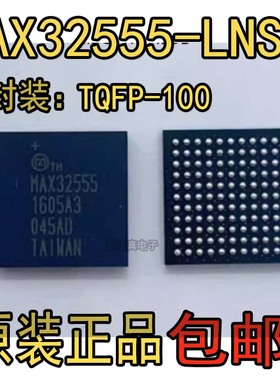 全新原装正品 MAX32555-LNS MAXIM BGA 闪存微控制器IC