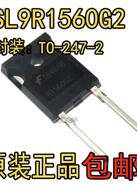 ISL9R1560G2 ISL9R1560 R1560 TO-247 直插 集成芯片 全新进口