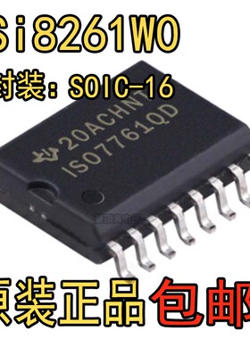 NSI8261W0-DSWR 六通道 SOW-16 宽体 数字隔离器IC 1反向 NSI8261