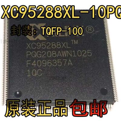 XC95144-10PQG160C可编程阵列QFP