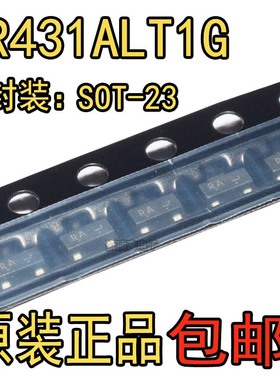 全新原装LR431ALT1G LR431ALT1 电压基准芯片 贴片SOT-23 丝印RA