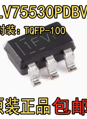 原装正品 TLV75530PDBVR SOT-23-5 低压降稳压器(LDO)芯片