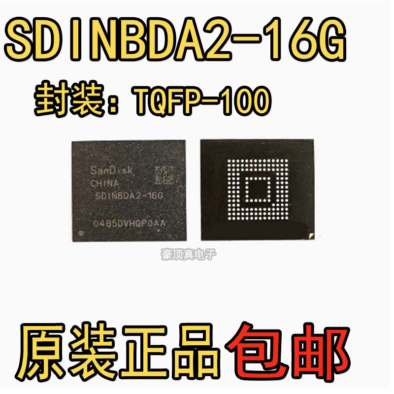 SDINBDA2-16GEMMC16GBSDINBDA21