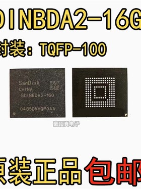 SDINBDA2-16G  EMMC16GB芯片FBGA153 全新原装