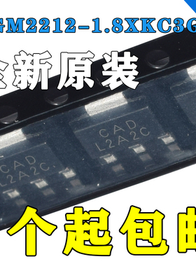 全新SGM2212-1.8XKC3G/TR SGM2212-ADJXTDB8G贴片SGM2212-1.8XKC3