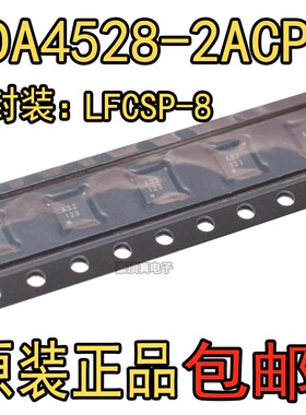 全新原装ADA4528-2ACPZ 丝印A32 ADA4528-1ACPZ-R7 LFCSP-8