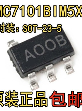 全新原装 LMC7101BIM5X LMC7101 丝印A00B 运算放大器IC SOT23-5
