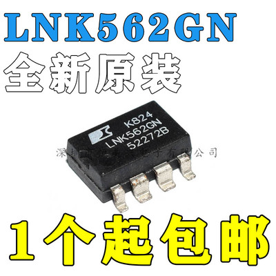 原装LNK364/362/363/353/354/562/563/564PN/GN/DN/DG电源管理IC