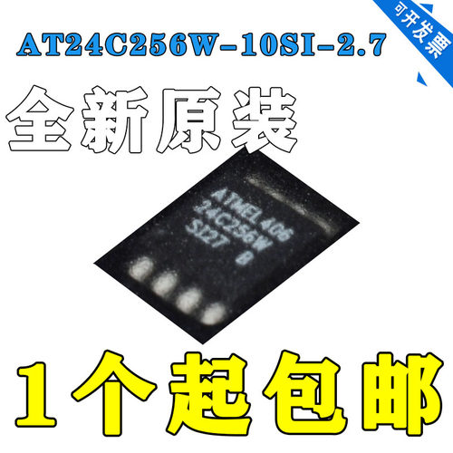 进口存储器芯片 AT25010N-10SI-2.7 AT24C256W-10SI-2.7 AT24C16N