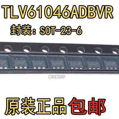 全新原装正品TLV61046ADBVR丝印1C4F 贴片SOT23-6 开关稳压器芯片