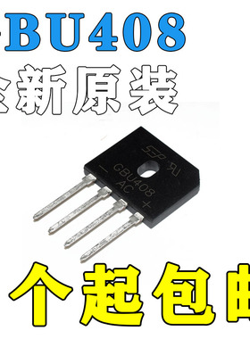 GBU2510/1510/1010/810/808/806/610/608/606/410/408/406整流桥