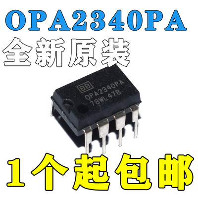 全新原装 OPA2340PA OPA2340 直插DIP-8 单电源轨至轨运算放大器