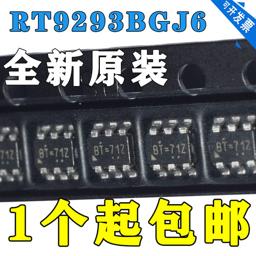 原装 可直拍 RT9293BGJ6 丝印:BT= SOT23-6 DC/DC升压转换芯片