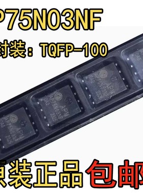 AP75N03NF 封装PDFN5*6-8L 30V 75A 5.8mΩ 24W 场效应管 APM