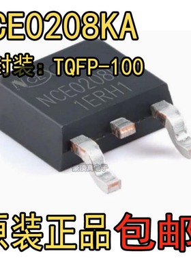 原装NCE0208KA TO-252-2 N沟道200V 8A 增强型功率MOSFET场效应管