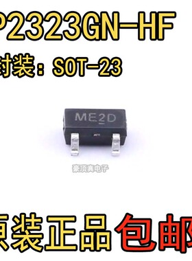 AP2323GN AP2323GN-HF 原装 SOT-23 MOS场效应管 P沟道-20V/-5A