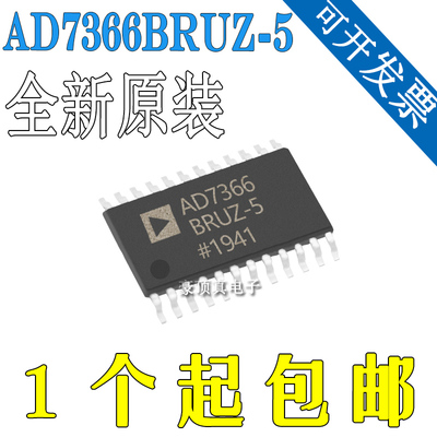 AD7366BRUZ-5 AD7366BRUZ AD7366 模数转换器 TSSOP24 全新原装
