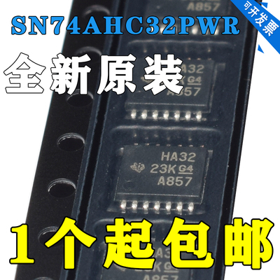 SN74AHC32PWR 贴片TSSOP-14 丝印HA32 逻辑门芯片 全新原装