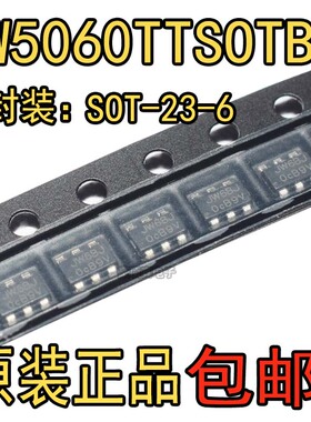 JW5060TTSOTB#TRPBF封装SOT-23-6丝印JW6BJ 3A 24V DC-DC电源芯片