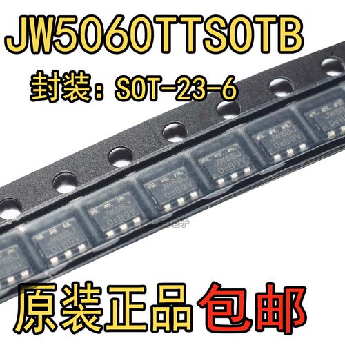 JW5060TTSOTB#TRPBF封装SOT-23-6丝印JW6BJ 3A 24V DC-DC电源芯片