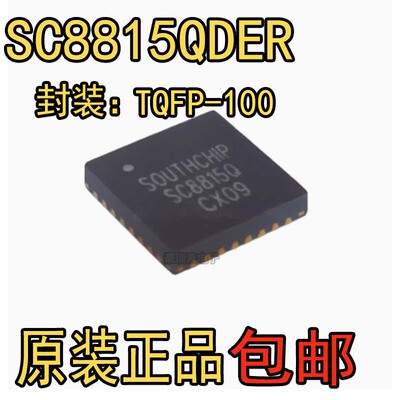 原装集成电路（IC）原装SC8815
