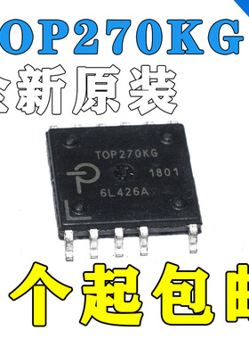 全新原装TOP268KG TOP270KG TOP271KG 贴片 SOP 电源管理芯片IC