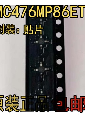 HMC476MP86ETR HMC478MP86ETR 丝印 476 478 SMT-86 射频放大器