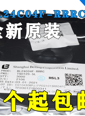 贴片 BL24C04F-RRRC 封装SOT23-5 丝印24C04F 上海贝岭